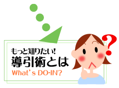 �C�̓����p�������Əڂ����m�肽�����̓R�`��