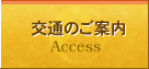 �C�̃g���[�j���O