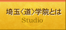 �^�I�C�Y���Ƃ�